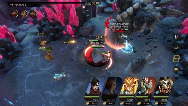 Атака на Демонов! Прохождение ЭШ Оскверненный Дух Камня 30 лвл, сбор ВСЕХ НАГРАД!?Magnum Quest? смотреть онлайн