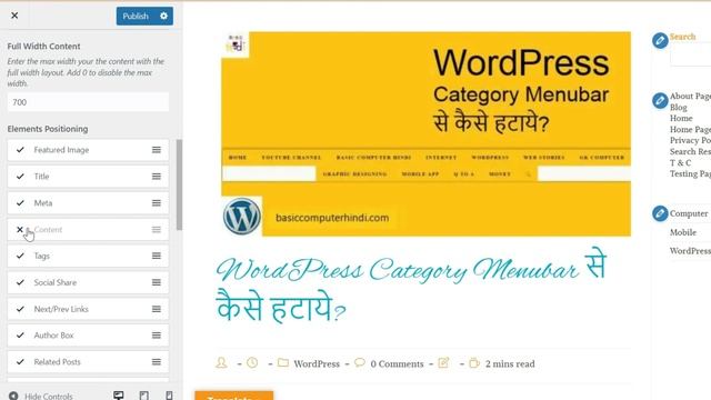 Oceanwp WordPress Theme Hide & Unhide MetaTag Category Date Author Posts Comment Related смотреть онлайн
