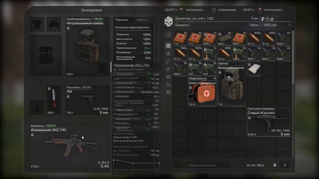 STALKRAFT падаю, но поднимаюсь смотреть онлайн