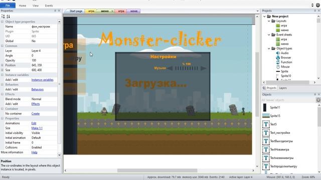 Construct 2 урок по созданию Кликера (№15) смотреть онлайн