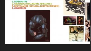 Опять рисовать. Взаимодействие