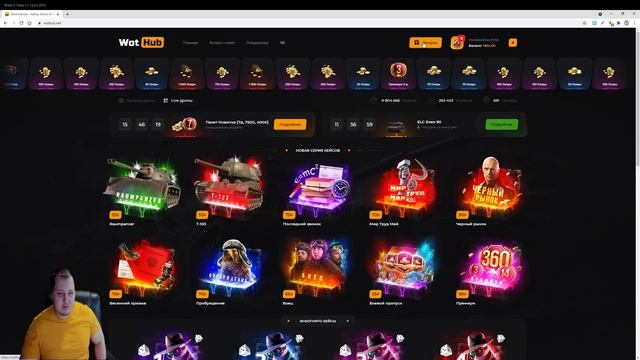 ПОДАРОК В АНГАРЕ В ПАТЧЕ 1.14 ФЕСТИВАЛЬ ТАНКОВ, ПОДАРКИ ЗА БИЛЕТЫ WOT - ХАЛЯВА world of tanks 1.14 смотреть онлайн