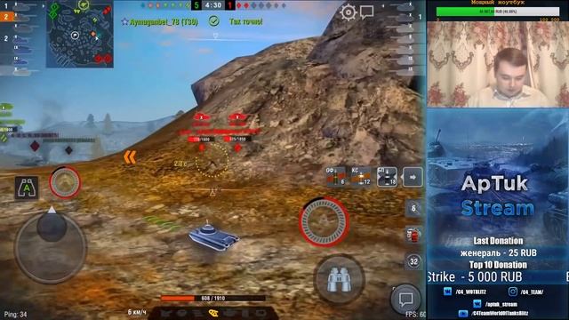Два B-C 25 T + ВСЕ ТОПЫ с Ufpnjh[C4], WoT Blitz