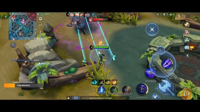 Говорят обнова вышла | Mobile Legends Bang Bang