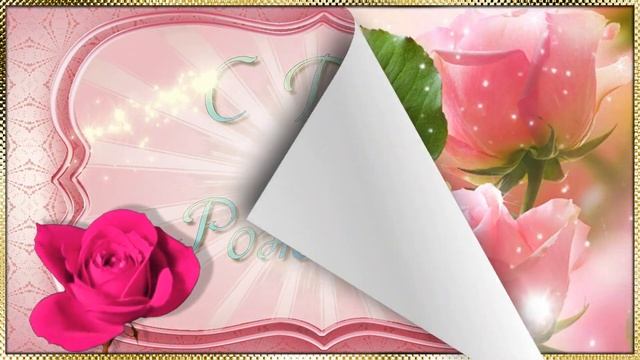 Рамка с розами смотреть онлайн