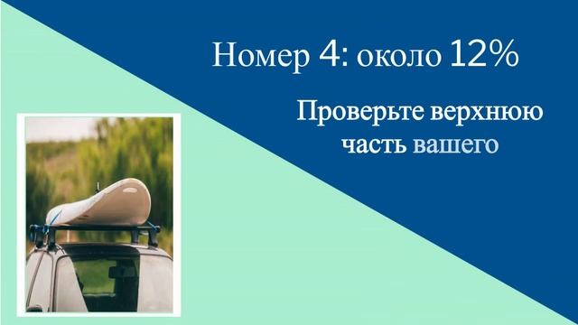 Как найти потерянные ключи от машины (лучшие места и идеи, где искать потерянные ключи) смотреть онлайн