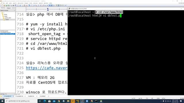 PHP 와 MariaDB 연동하기 смотреть онлайн