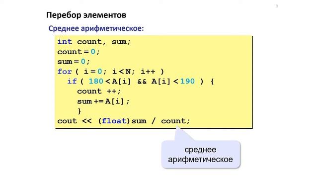 Урок 13. Массивы смотреть онлайн