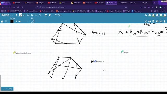 17.05.2022 Консультация смотреть онлайн