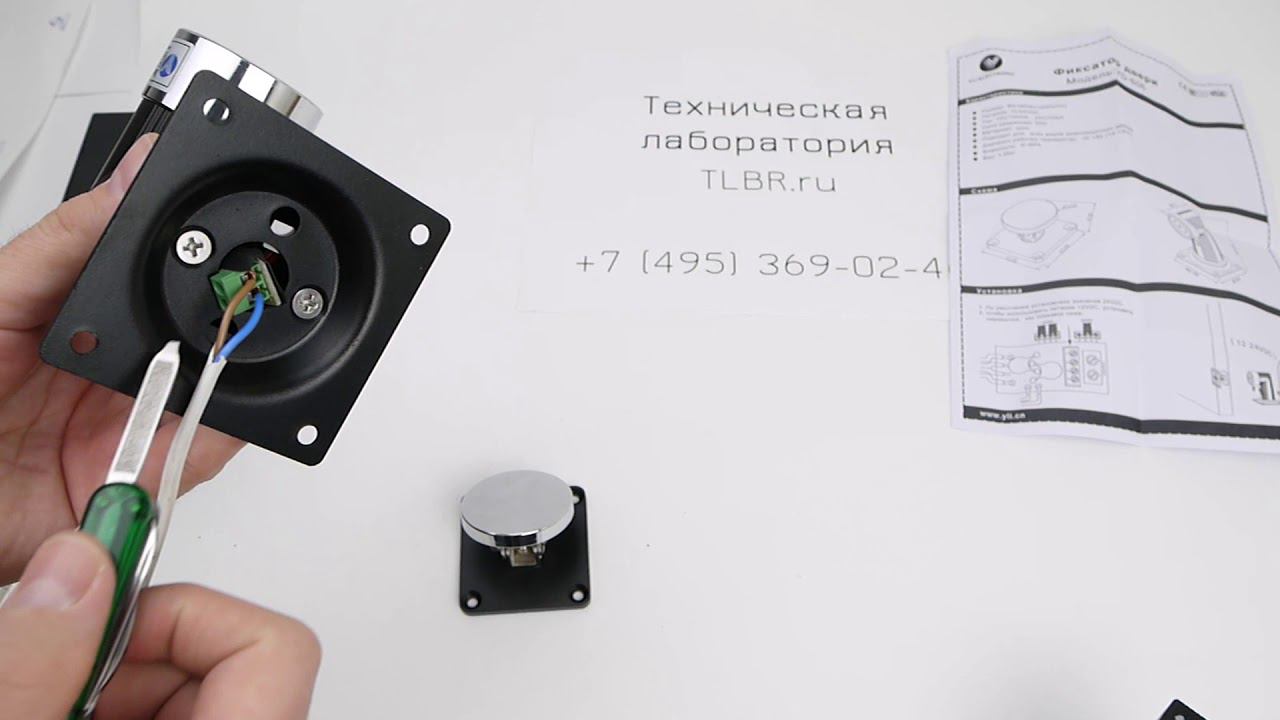 Удерживатель двери YLI YD-606 смотреть онлайн