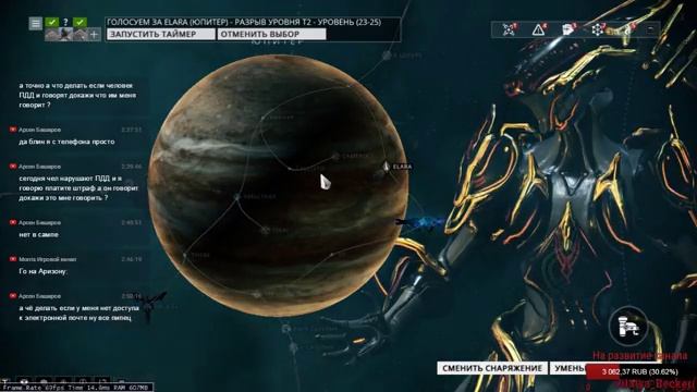 Админы с ArizonaRP Chandler играют в Warframe смотреть онлайн
