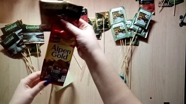 Букет на День учителя ? смотреть онлайн