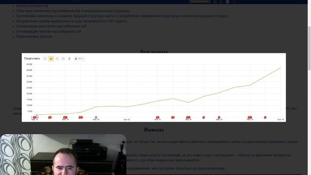 Как увеличить посещаемость в 120 раз  реально сделать самостоятельно