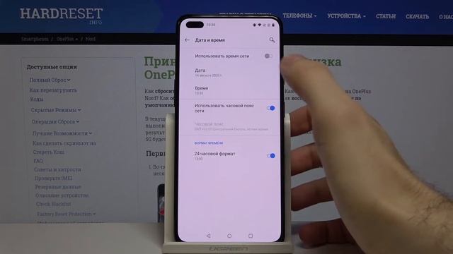 Как поменять дату и время на OnePlus Nord — Настройка часового пояса