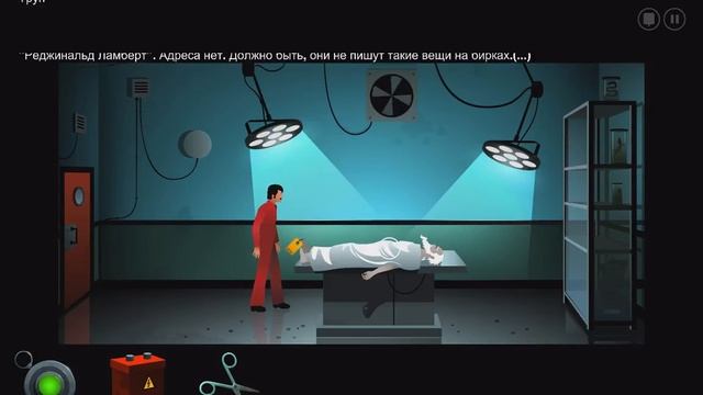 Уборщик спасает мир - "The Silent Age" #5 смотреть онлайн