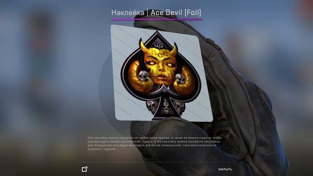 Новые Капсулы КСГО. Капсула с наклейками сообщества 2021. смотреть онлайн