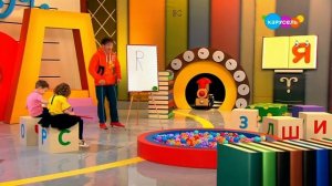 Букварий. Буква Я (от 13.10.2023)