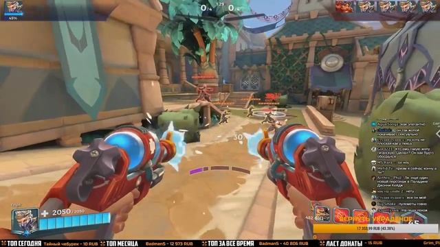 Paladins - ПАТЧ 2.06 - НОВЫЙ ГЕРОЙ ИО смотреть онлайн