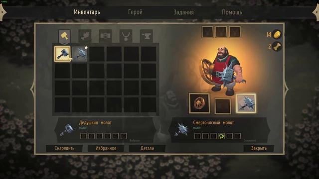 Играю Впервые ► Yaga ✮ Яга #3 смотреть онлайн