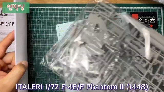 ITALERI 1/72 F-4E/F Phantom II (1448)