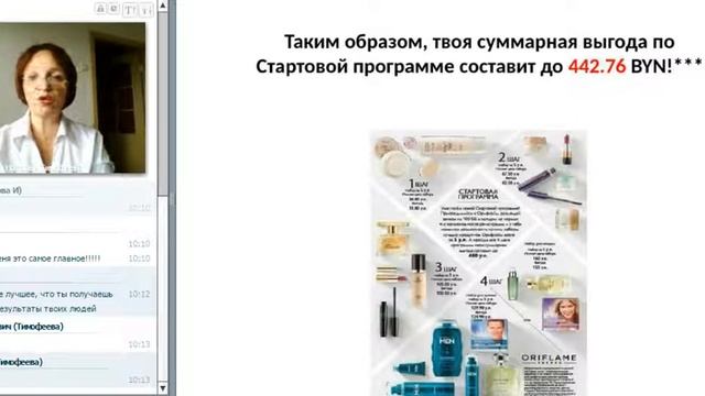 бизнес завтрак 07 03 2017  Наталья Тимофеева