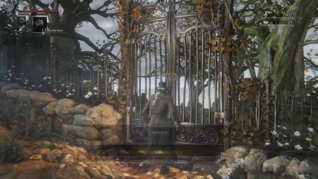 Bloodborne #14 [Викарий Амелия] смотреть онлайн