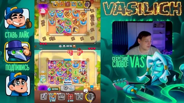 RUSH ROYALE | У БАНШИ ЕСТЬ ШАНСЫ? | НУЖЕН БАФФ ЧТОБЫ ЗАИГРАЛА? | КАКОЙ ПРЕДЕЛ ЖИВУЧЕСТИ? | смотреть онлайн