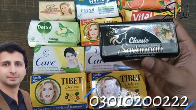 soap market strategy of savannah in Pakistan a review by Sayan machinery manufacturer Pakistan смотреть онлайн