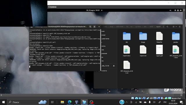 Лабораторная работа №7 - отчёт смотреть онлайн