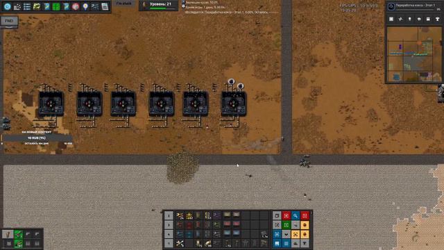 Полный PYANODON! Самая сложная сборка на Factorio! #11