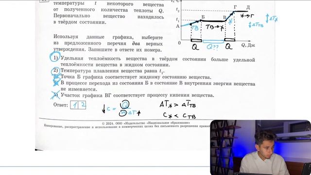 ФИЗИКА ОГЭ 2024 ВАРИАНТ 30 КАМЗЕЕВА РАЗБОР ЗАДАНИЙ I Эмиль Исмаилов - Global_EE смотреть онлайн