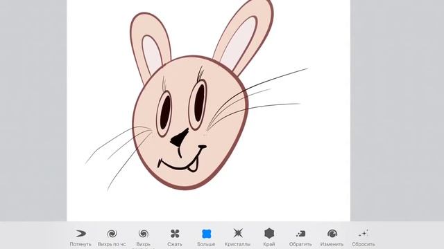 ?Уроки Procreate. ?Настройки программы Procreate. смотреть онлайн