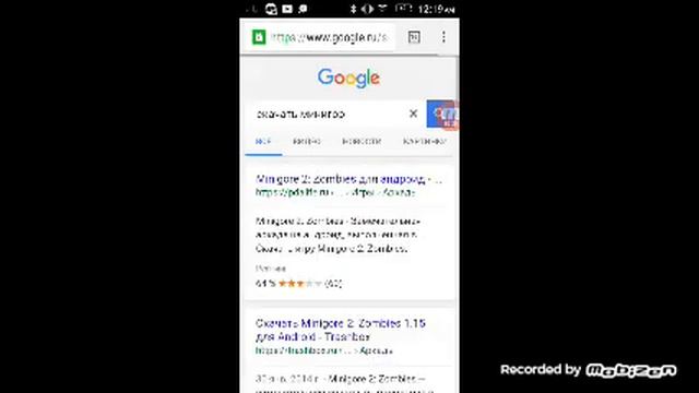 Взламывают игру минигор 2 :) смотреть онлайн