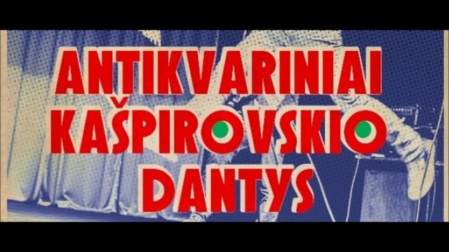 Antikvariniai Kašpirovskio Dantys - Be Tavęs смотреть онлайн