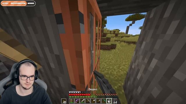 ПЕРВЫЙ МИР в МАЙНКРАФТЕ ► Minecraft Выживание 1.18.2 - МАЙНКРАФТ ПРОХОЖДЕНИЕ #1 смотреть онлайн