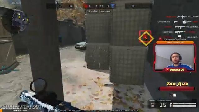 Стрим Warface ??Альфа ?? Рейтинговые матчи смотреть онлайн