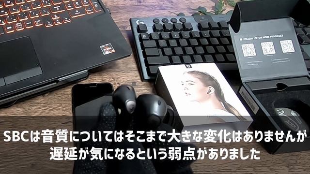 4,000円で買える最強Bluetoothイヤホン/低遅延aptX対応※音質チェック有【TrueAir2】 смотреть онлайн