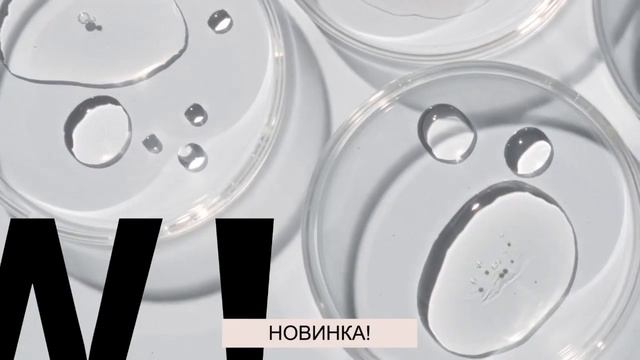 Революционные тональные средства BABOR с интегрированным уходом из легендарных ампул смотреть онлайн