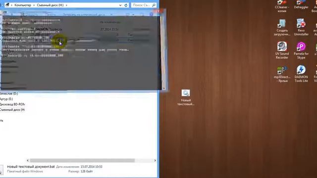 Защита флешки от вирусов смотреть онлайн