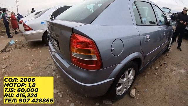 Мошинбозори Душанбе/// Opel Astra G, Mercedes C-Class, Toyota Camry, Mercedes Benz смотреть онлайн