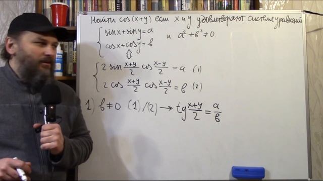 Сделай Сам на 100%