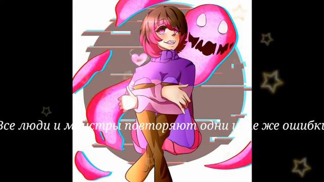 [Scared Of Me] Betty Version RUS Sub