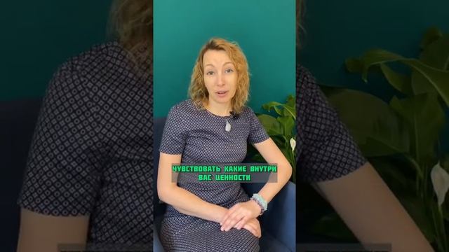 Как перестать быть для всех хорошим? #Ольгаденисова #психология #будьсобой #полюбисебя смотреть онлайн