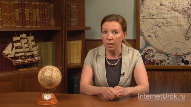 Юг Европейской части страны. Географическое положение, основные черты природы. Видеоурок смотреть онлайн