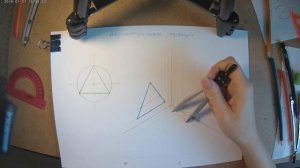 Аксонометрические проекции Треугольник