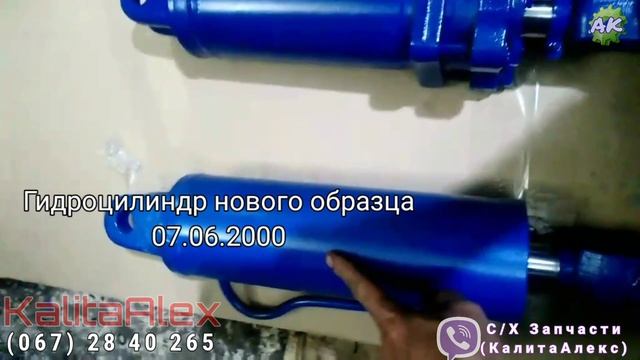 Цс100×40×200 задняя навеска Мтз и Юмз смотреть онлайн