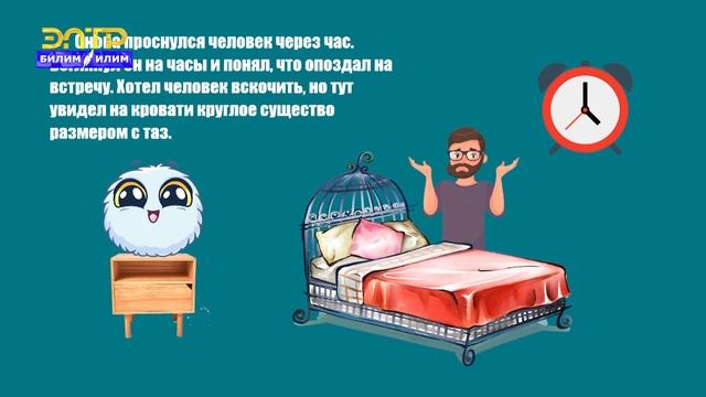 5-7-классы | Классный час | Лень – плохая черта смотреть онлайн