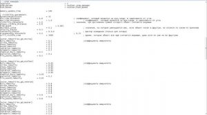 Как изменять конфигурацию персонажа в игре сталкер!