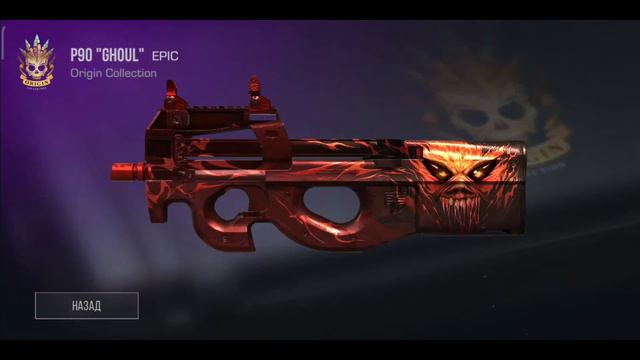 Standoff 2 l Красный Инвентарь 🩸 l #2 смотреть онлайн