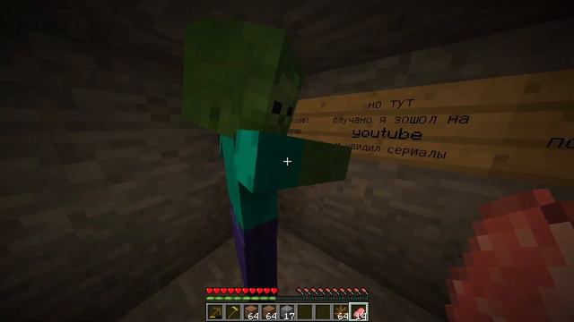 НУБ нашел ЭТО!! СЕРИАЛ MINECRAFT! смотреть онлайн
